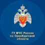Семья сотрудника МЧС Оренбуржья — среди призёров творческого конкурса