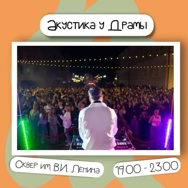 Музыка, история и кино: как провести субботу в центре Оренбурга Музыка, история и кино: как провести субботу в центре Оренбурга