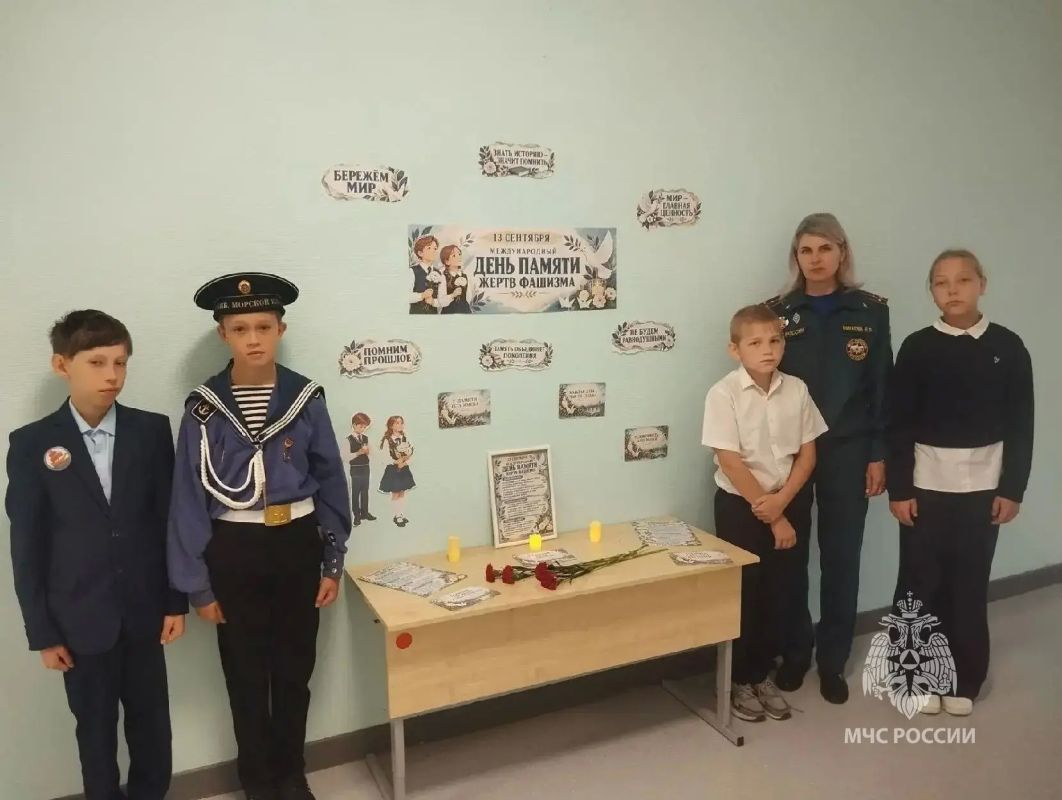 Сотрудники МЧС России участвуют в акции «Месячник безопасности детей» Сотрудники МЧС России участвуют в акции «Месячник безопасности детей»