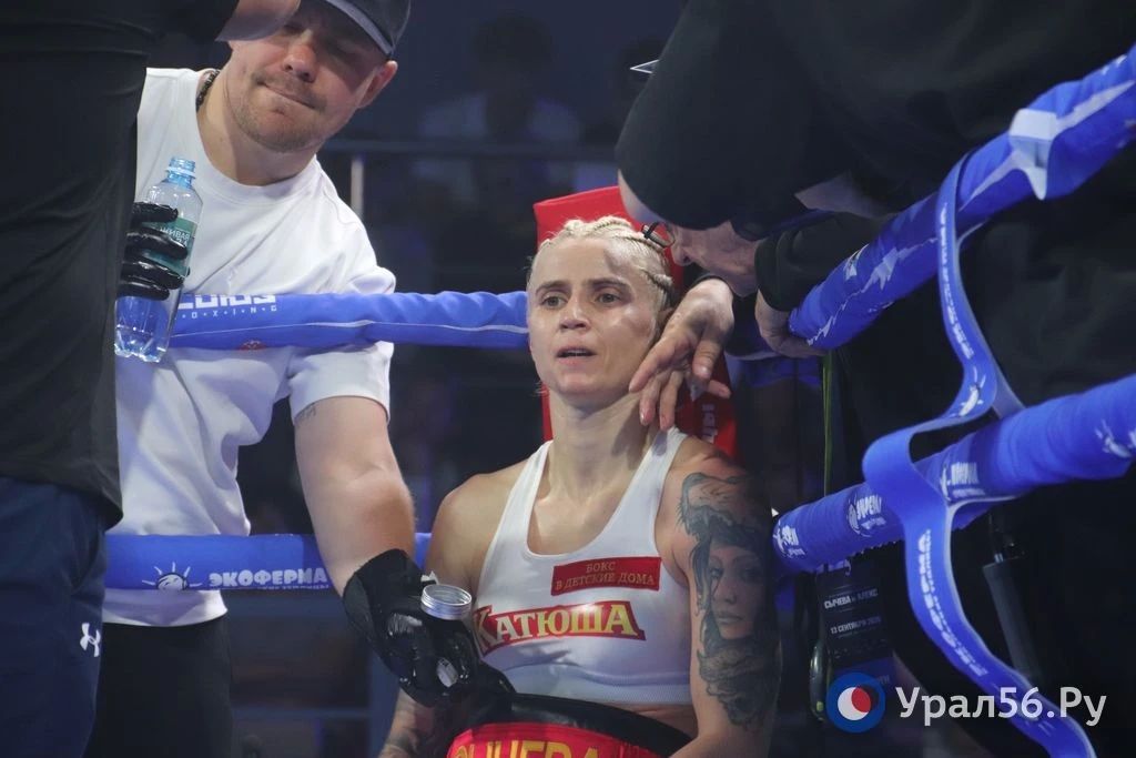 Четыре яркие победы и чемпионский пояс: чем завершился вечер бокса в Оренбурге Четыре яркие победы и чемпионский пояс: чем завершился вечер бокса в Оренбурге