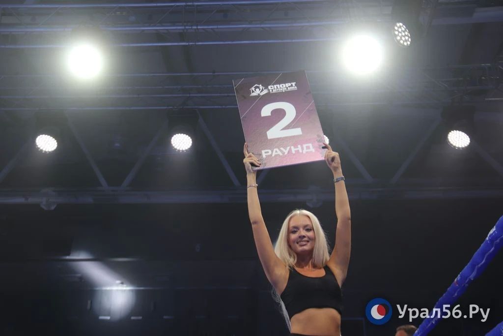 Четыре яркие победы и чемпионский пояс: чем завершился вечер бокса в Оренбурге Четыре яркие победы и чемпионский пояс: чем завершился вечер бокса в Оренбурге