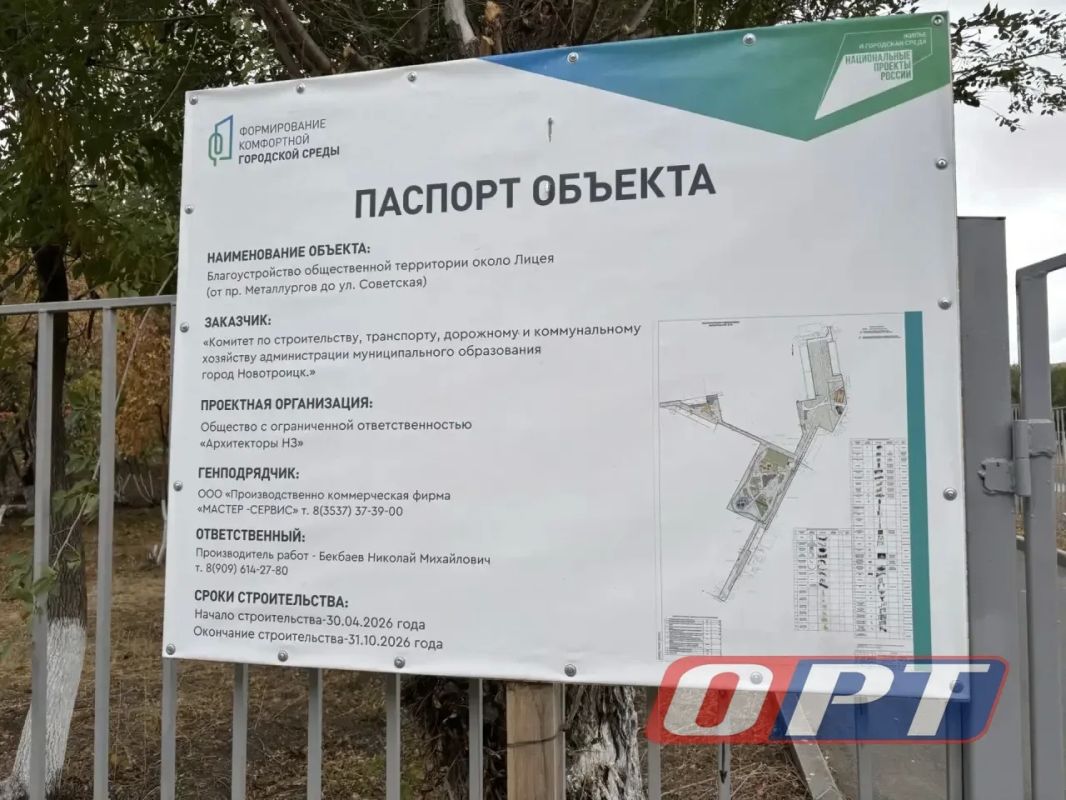 Евгений Солнцев проверил благоустройство улицы Советской в Новотроицке Евгений Солнцев проверил благоустройство улицы Советской в Новотроицке
