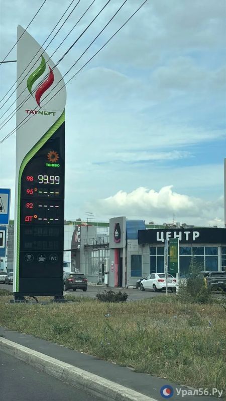 Где в Оренбурге можно заправиться 14 сентября: бензин есть не везде Где в Оренбурге можно заправиться 14 сентября: бензин есть не везде