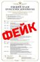 Вниманию жителей Оренбурга!