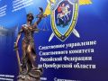 Оренбуржец признан виновным в покушении на убийство бывшей сожительницы, совершенное с особой жестокостью