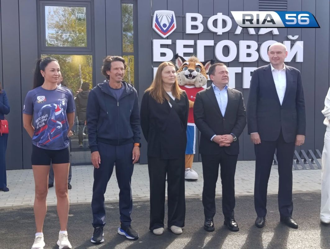 В Оренбурге открылся один из первых в России бесплатных беговых центров Сегодня в парке «Берёзка» торжественно открыли круглогодичный спортивный комплекс В Оренбурге открылся один из первых в России бесплатных беговых центров Сегодня в парке «Берёзка» торжественно открыли круглогодичный спортивный комплекс