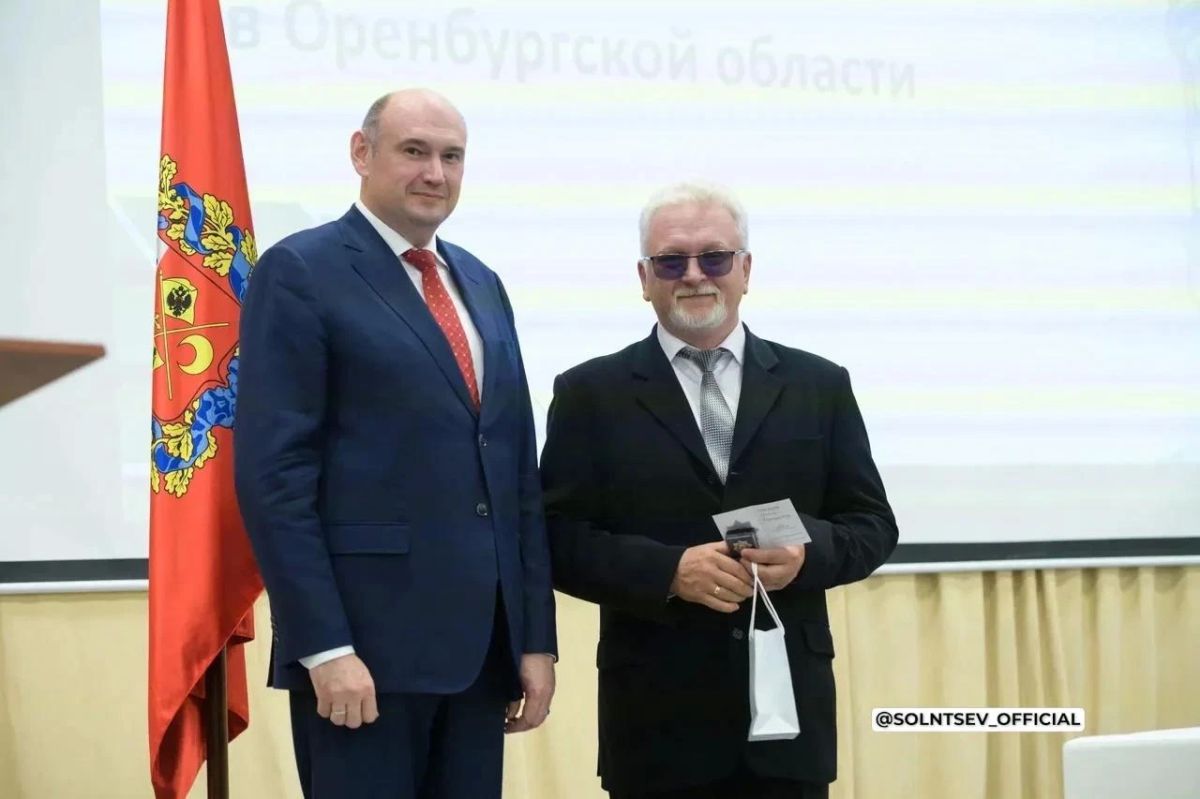 Проект «Горжусь Оренбуржьем» объединяет жителей региона Проект «Горжусь Оренбуржьем» объединяет жителей региона