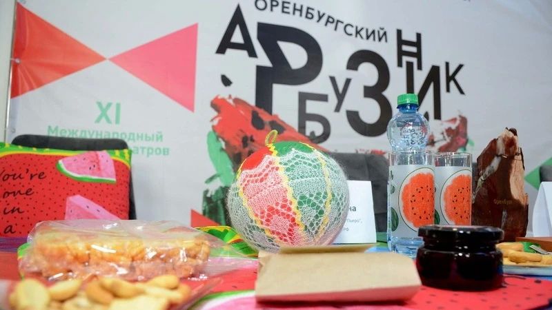 Около тонны арбузов закупят для оренбургского фестиваля театров кукол