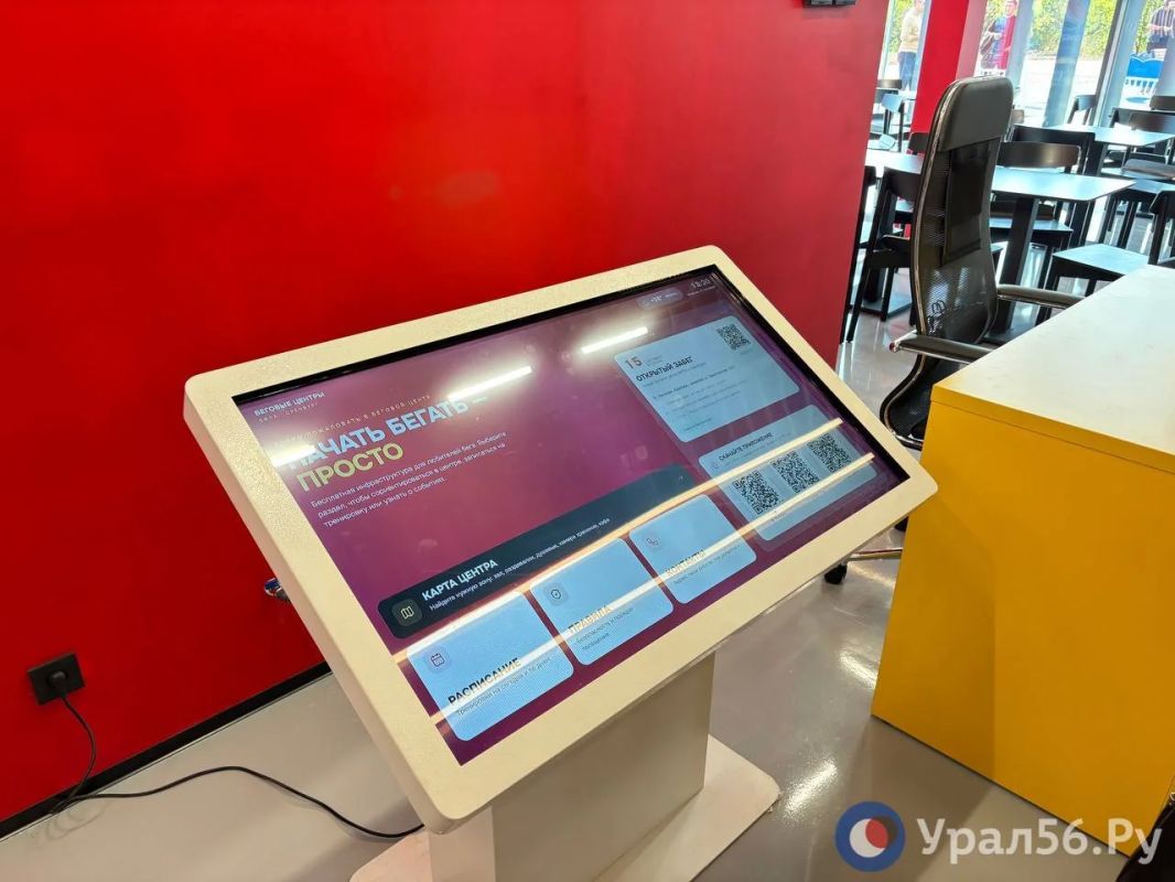 В Оренбурге открылся круглогодичный бесплатный беговой центр В Оренбурге открылся круглогодичный бесплатный беговой центр