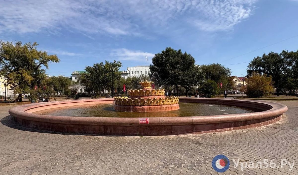 В фонтане у Дома Советов в Оренбурге больше нельзя купаться В фонтане у Дома Советов в Оренбурге больше нельзя купаться
