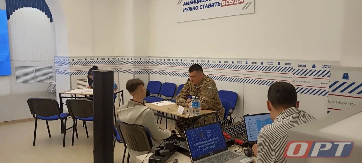 В Оренбуржье проходит Единый день приёма участников СВО