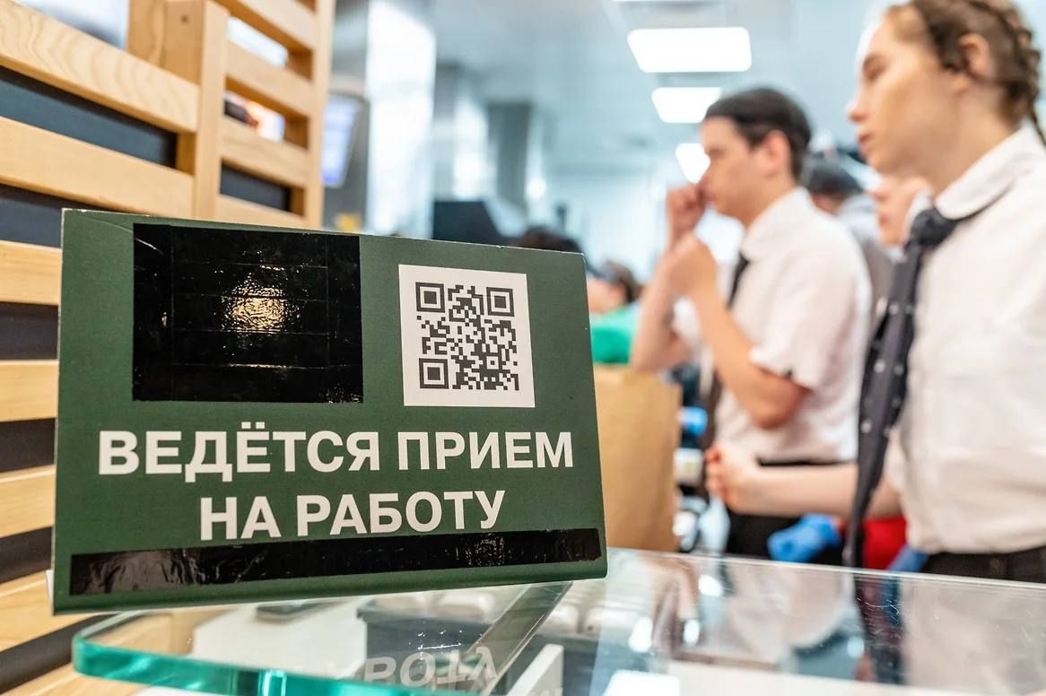 Оренбургская область заняла второе место в ПФО по уровню безработицы