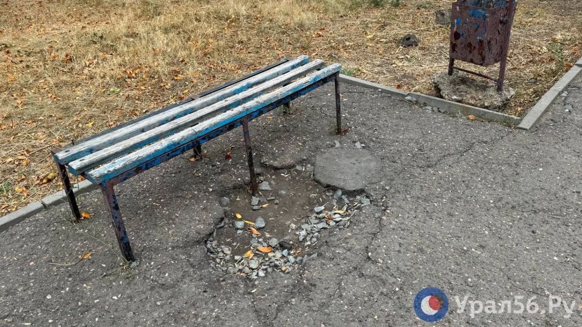 Покосившиеся лавочки, ямы и отсутствие освещения: В Оренбурге на улице Карагандинской сквер превратился в полосу препятствий Покосившиеся лавочки, ямы и отсутствие освещения: В Оренбурге на улице Карагандинской сквер превратился в полосу препятствий