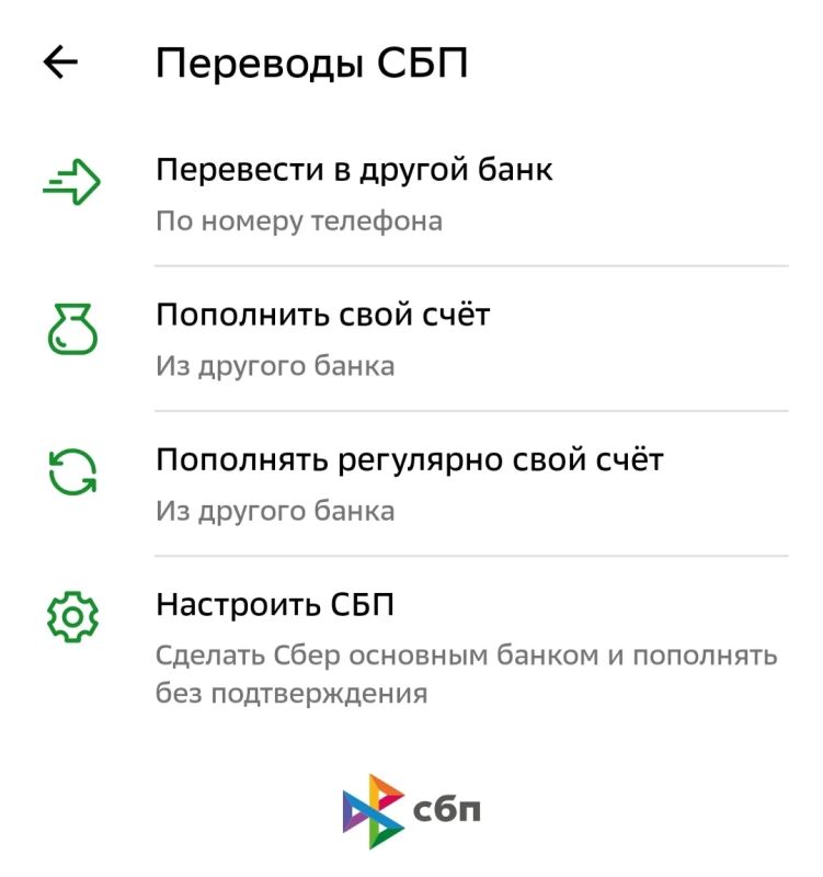 Оренбуржцы массово переходят на мобильный банкинг и QR-коды, отказываясь от пластиковых карт