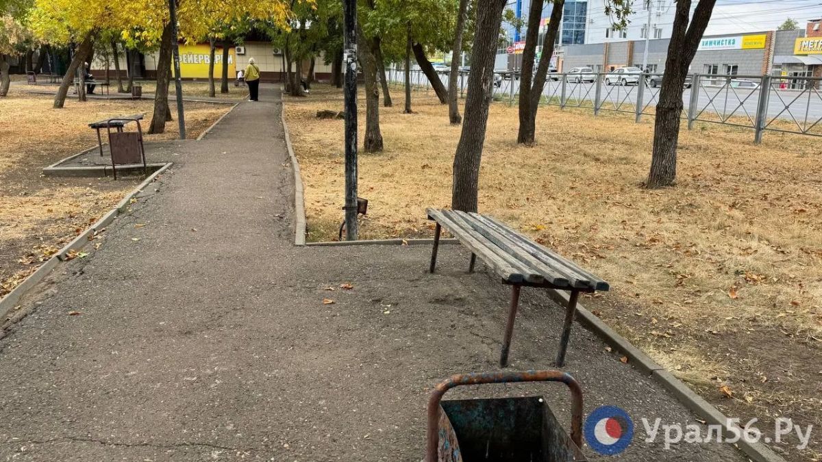 Покосившиеся лавочки, ямы и отсутствие освещения: В Оренбурге на улице Карагандинской сквер превратился в полосу препятствий Покосившиеся лавочки, ямы и отсутствие освещения: В Оренбурге на улице Карагандинской сквер превратился в полосу препятствий