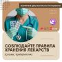 � ���������� ���������� ��� ������������ ��������� ����� �� ����������� ������������ ���� ������ �� ���������� ��������� � ����������