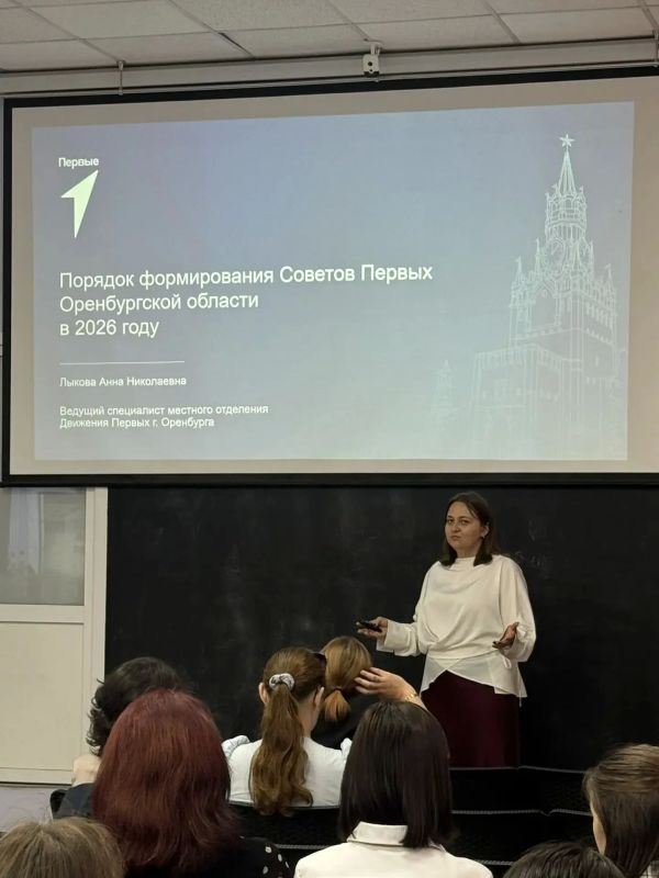 Движение Первых в сфере среднего профессионального образования: старт в новый учебный год Движение Первых в сфере среднего профессионального образования: старт в новый учебный год