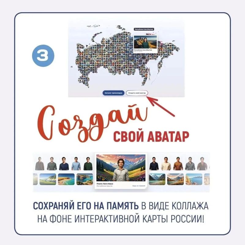 ЦИК России запустила Всероссийскую акцию «Будь со страной» ЦИК России запустила Всероссийскую акцию «Будь со страной»