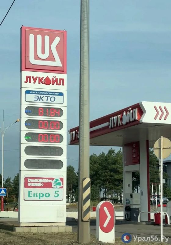 Где в Оренбурге есть бензин? Актуальная информация на 17 сентября Где в Оренбурге есть бензин? Актуальная информация на 17 сентября