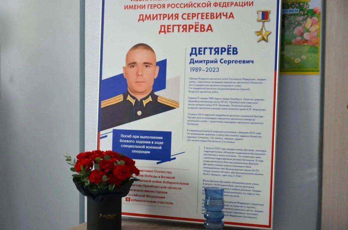 В Оренбургской области все готово к выборам