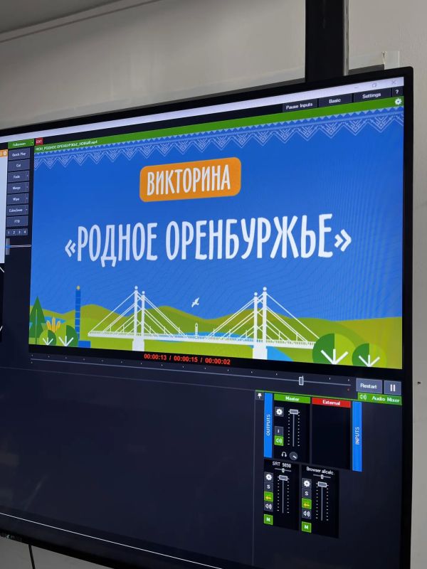 Остался один день до старта викторины «Родное Оренбуржье»! Остался один день до старта викторины «Родное Оренбуржье»!