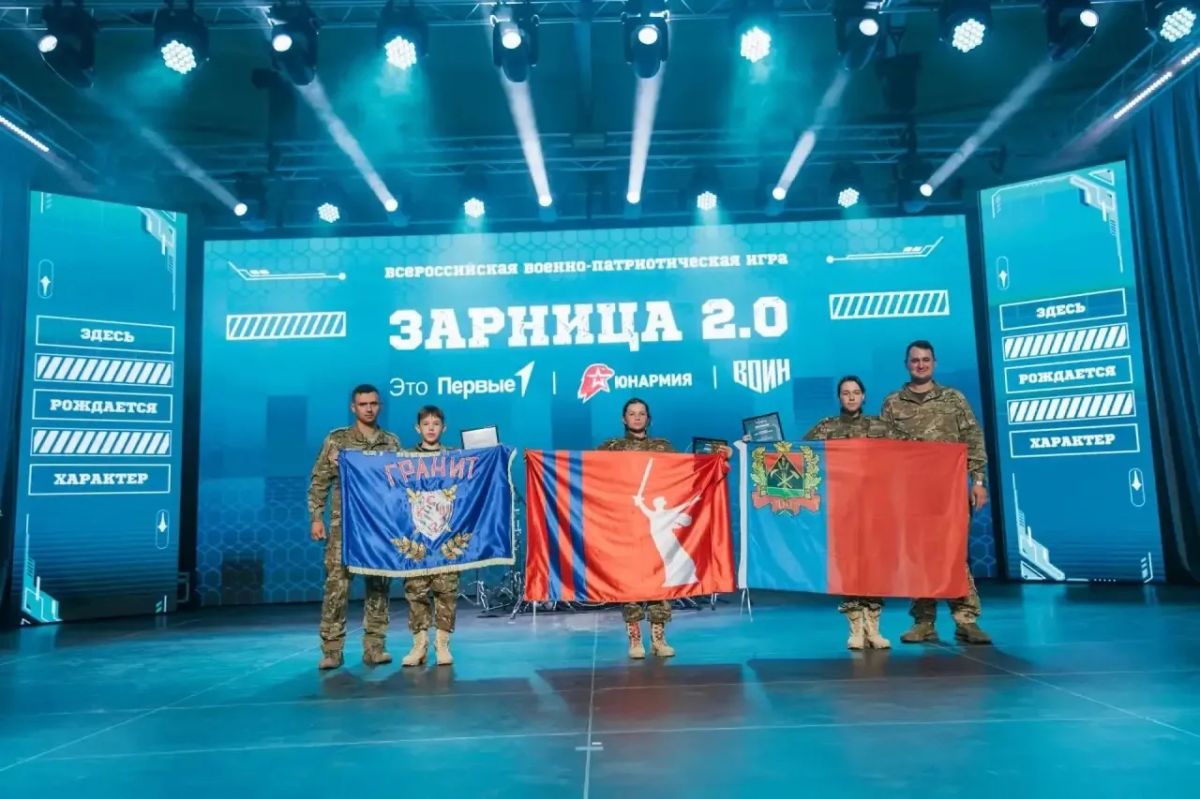 Команда ВПК «Гранит» заняла 11-е место на финале Всероссийской игры «Зарница 2.0»