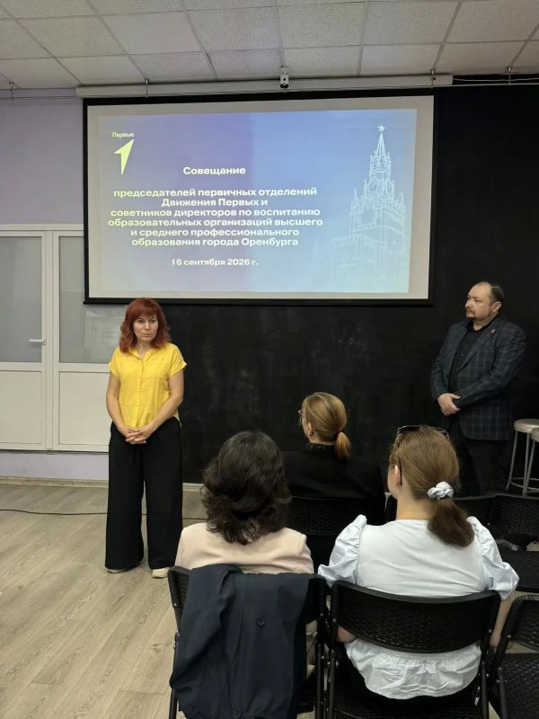 Движение Первых в сфере среднего профессионального образования: старт в новый учебный год Движение Первых в сфере среднего профессионального образования: старт в новый учебный год