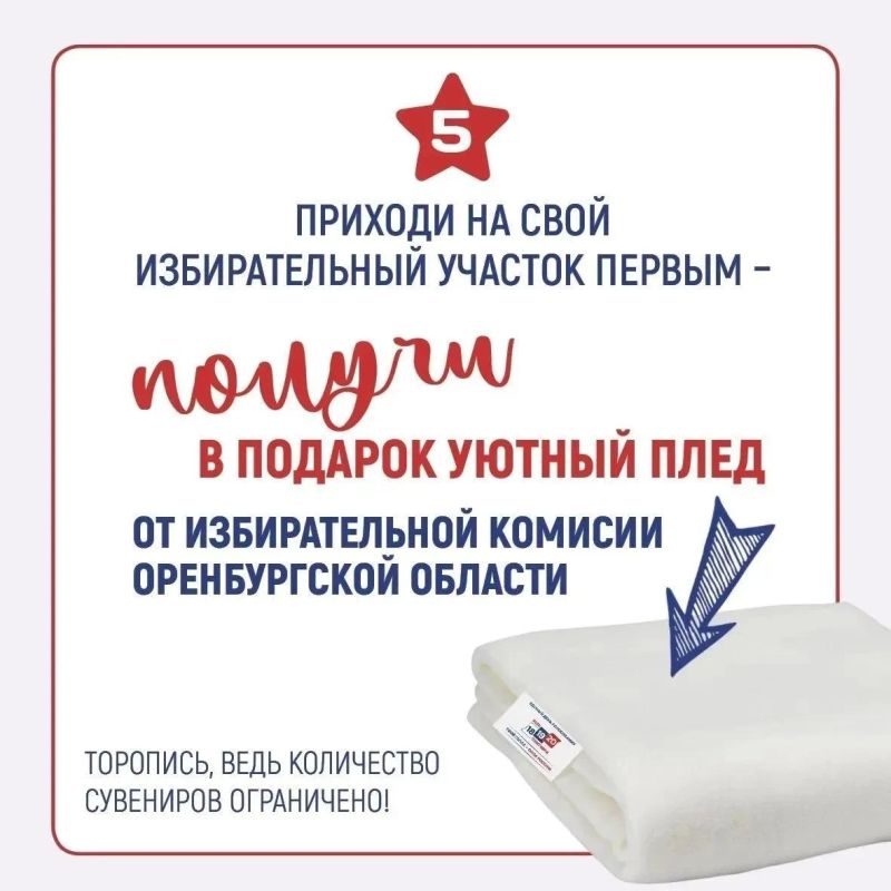 ЦИК России запустила Всероссийскую акцию «Будь со страной» ЦИК России запустила Всероссийскую акцию «Будь со страной»