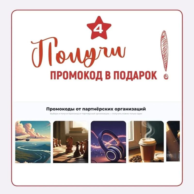 ЦИК России запустила Всероссийскую акцию «Будь со страной» ЦИК России запустила Всероссийскую акцию «Будь со страной»