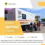 21 сентября в Оренбурге можно будет бесплатно проверить здоровье