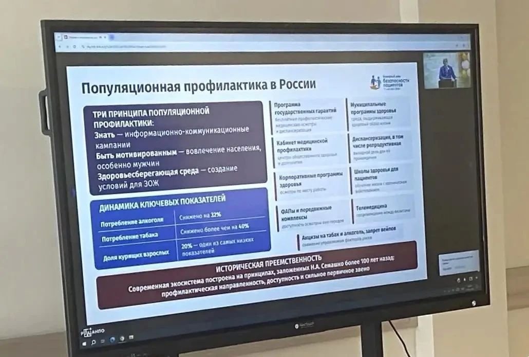 В Оренбургском медуниверситете прослушали онлайн-лекцию Михаила Мурашко по вопросам обеспечения безопасности пациентов В Оренбургском медуниверситете прослушали онлайн-лекцию Михаила Мурашко по вопросам обеспечения безопасности пациентов