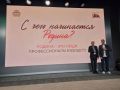 Студенческое конструкторское бюро «ФотонИкс» Самарского университета попало в десятку лучших в стране