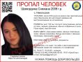 В Оренбургском районе пропала 18-летняя девушка