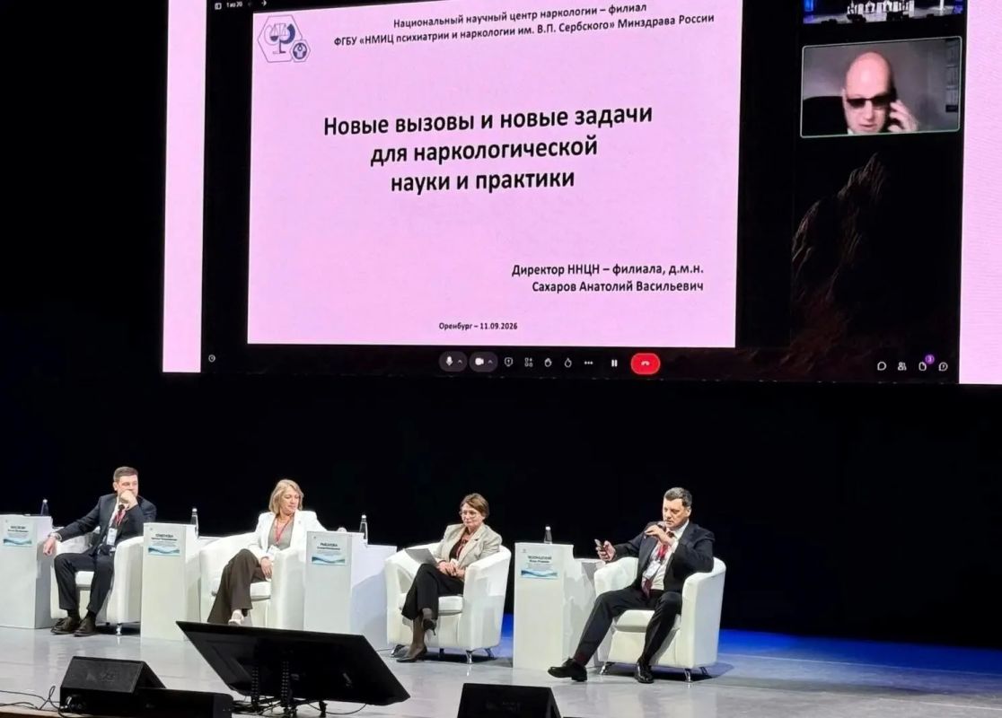 В Оренбурге полицейские приняли участие в научно-практической конференции, посвященной 50-летию наркологической службы региона В Оренбурге полицейские приняли участие в научно-практической конференции, посвященной 50-летию наркологической службы региона