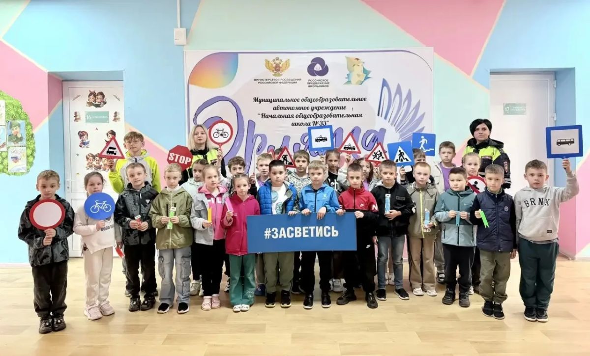 Автоинспекторы Оренбурга проводят профилактические мероприятия для школьников, направленные на формирование навыков безопасного поведения на улицах и дорогах