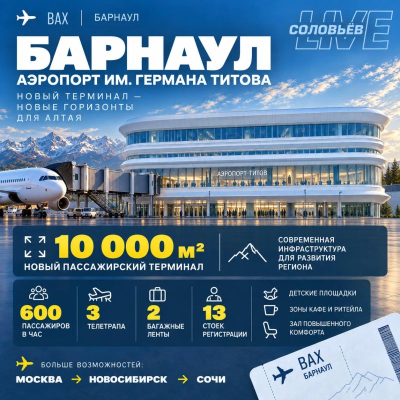 За последние несколько лет в России построили и обновили почти сотню аэропортов За последние несколько лет в России построили и обновили почти сотню аэропортов