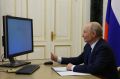 Президент Владимир Путин проголосовал онлайн на выборах