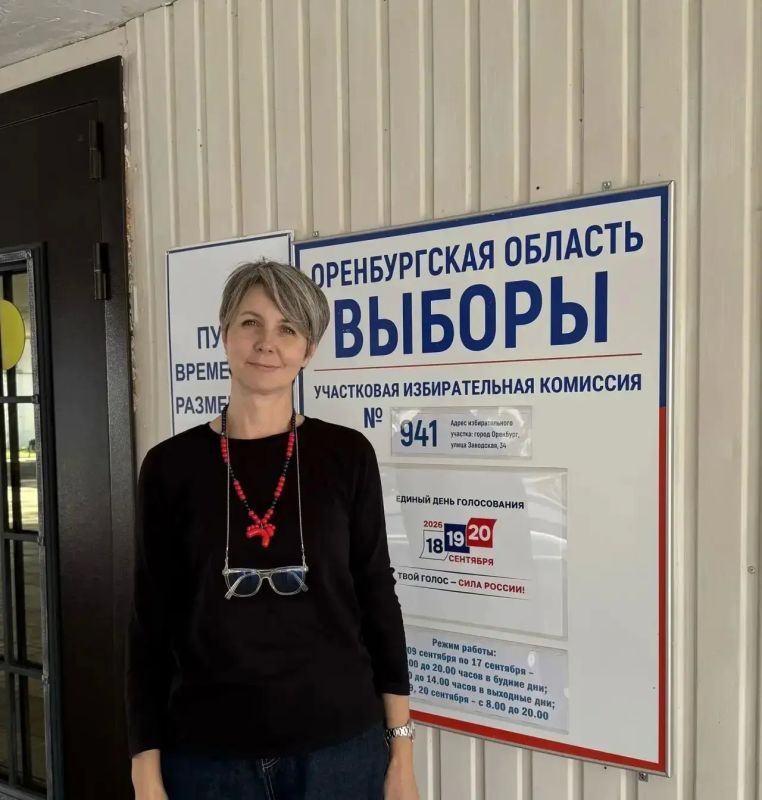 В Оренбурге продолжается голосование на выборах депутатов Государственной Думы и Законодательного Собрания В Оренбурге продолжается голосование на выборах депутатов Государственной Думы и Законодательного Собрания