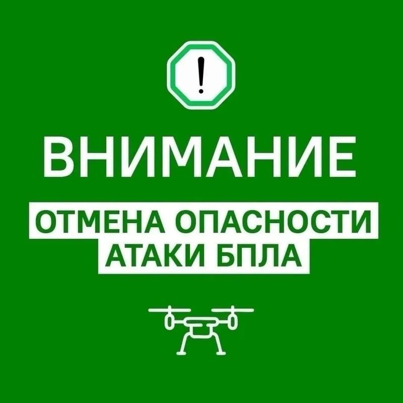 Евгений Солнцев: Отбой опасности атаки БПЛА на территории Оренбургской области!