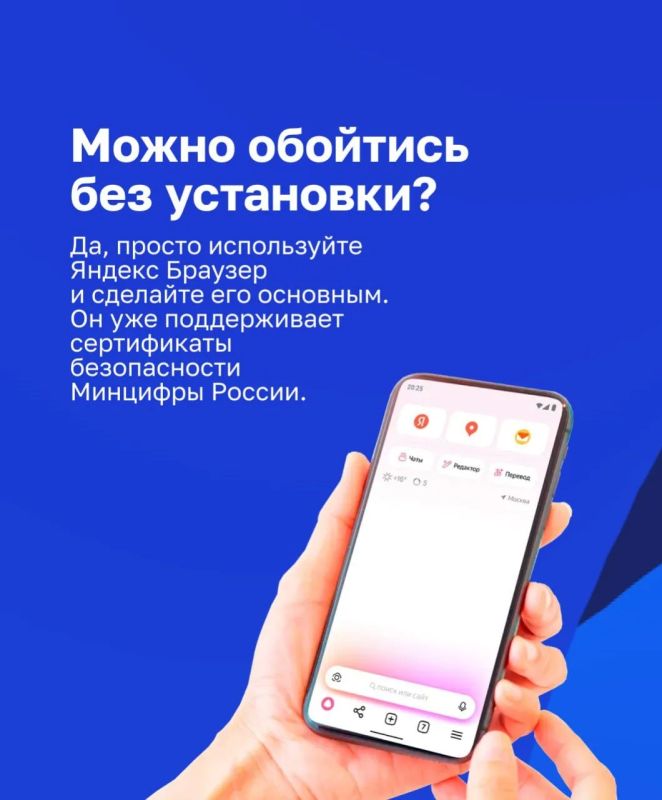 Российские сайты в доменах .ru, .рф и .su постепенно переходят на отечественные сертификаты безопасности Российские сайты в доменах .ru, .рф и .su постепенно переходят на отечественные сертификаты безопасности