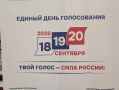 Голосование окончено: в Оренбуржье закрылись все избирательные участки и начался подсчет голосов