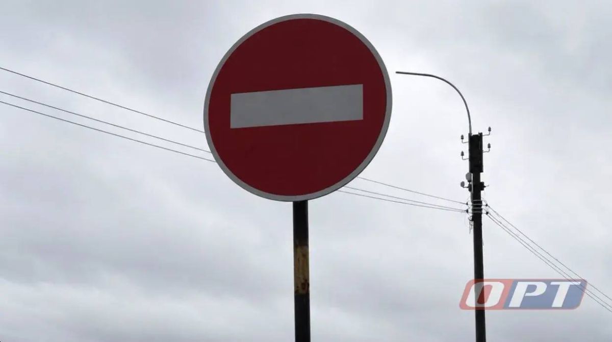 21 сентября будет перекрыто движение на улицах Оренбурга