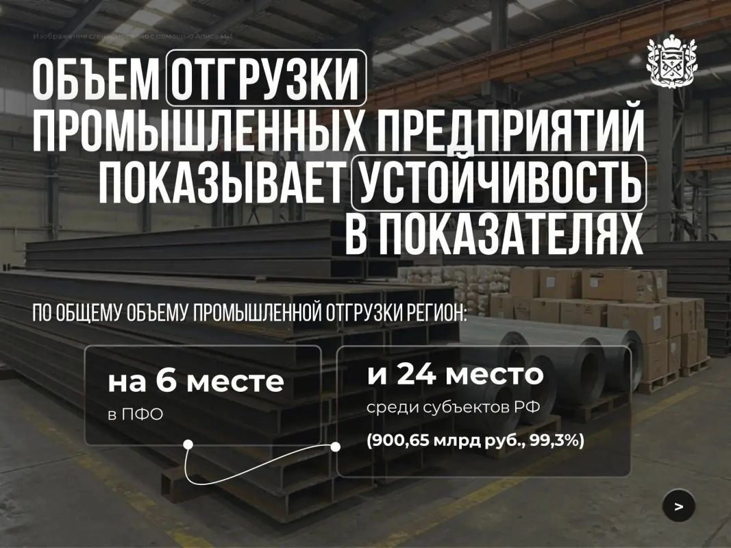 Экономика Оренбуржья: рост производства, зарплат и занятости Экономика Оренбуржья: рост производства, зарплат и занятости