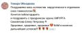 ���������� �� ������ �����