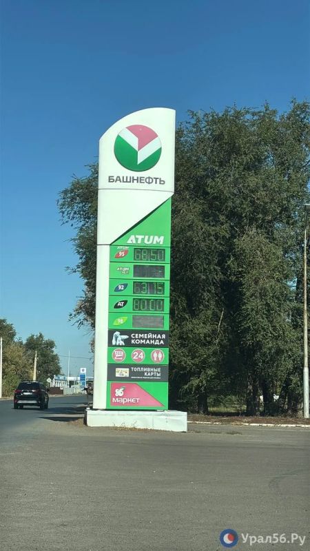 Где в Оренбурге есть бензин Где в Оренбурге есть бензин
