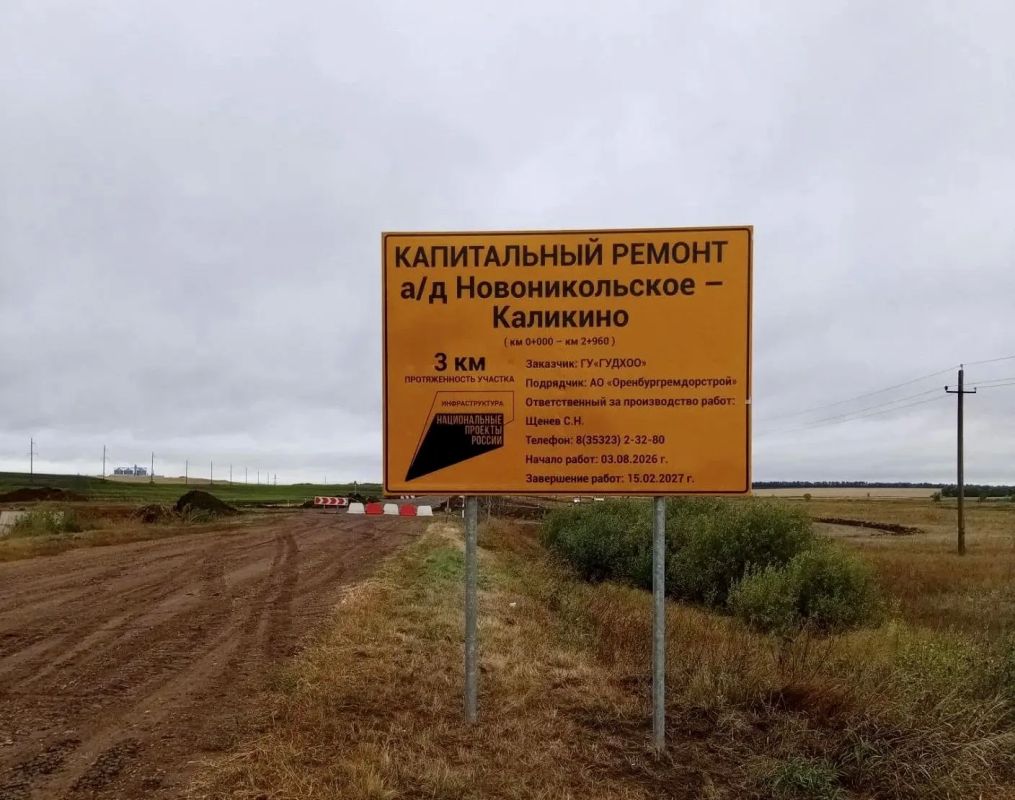 В Грачевском районе переведут в асфальтобетон более 14 км гравийных дорог В Грачевском районе переведут в асфальтобетон более 14 км гравийных дорог