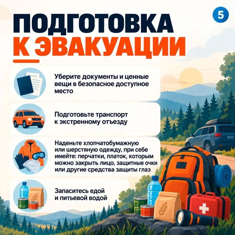 В Оренбургской области сохраняется особый противопожарный режим В Оренбургской области сохраняется особый противопожарный режим