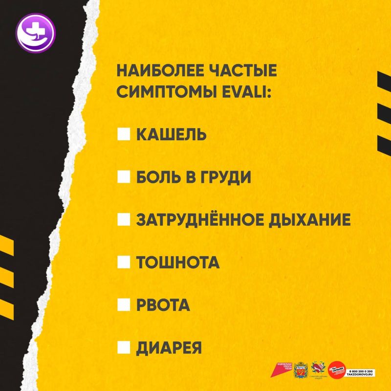 Внимание! Опасность электронных сигарет! Внимание! Опасность электронных сигарет!