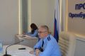 В прокуратуре Оренбургской области проведено заседание межведомственной рабочей группы по защите прав и интересов несовершеннолетних