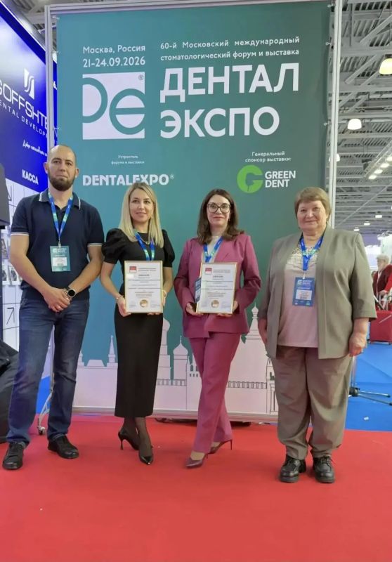 Инновационный центр в Оренбурге: Областная стоматологическая поликлиника получила признание на федеральном уровне Инновационный центр в Оренбурге: Областная стоматологическая поликлиника получила признание на федеральном уровне